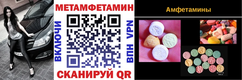 АМФЕТАМИН VHQ  Фролово 