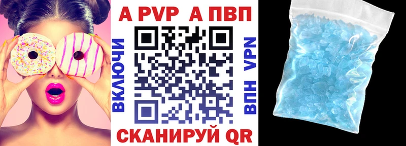 где продают   Фролово  Alpha PVP СК КРИС 
