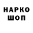 А ПВП крисы CK Hacker awc