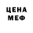 МДМА VHQ Naked Molerat