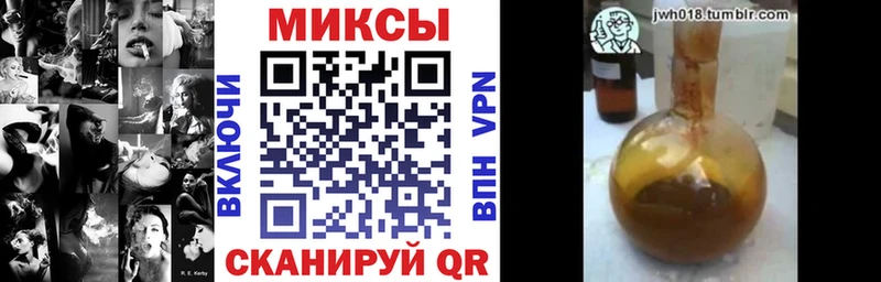 БУТИРАТ оксибутират  купить наркотик  Фролово 