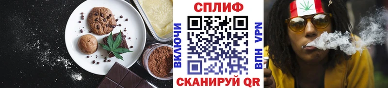 Cannafood конопля  Фролово 