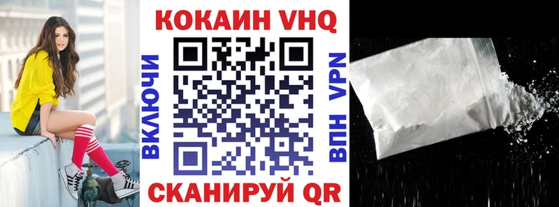 где купить наркоту  Фролово  Cocaine 97% 