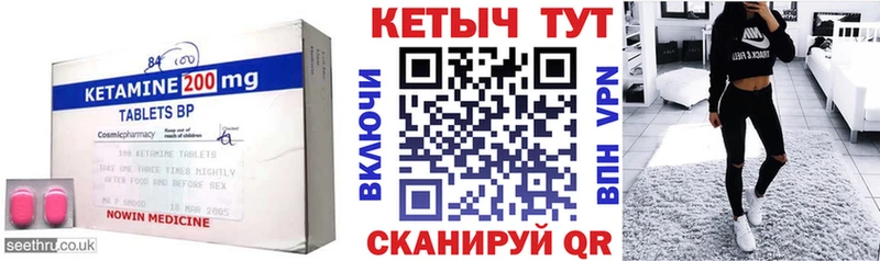 Кетамин VHQ  MEGA   Фролово 