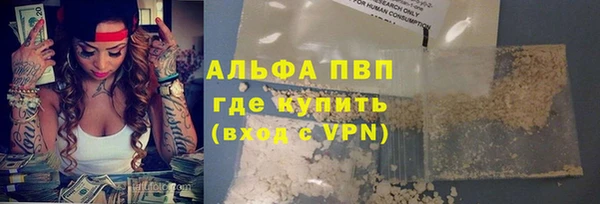 амфетамин Арсеньев