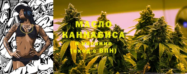 амфетамин Арсеньев