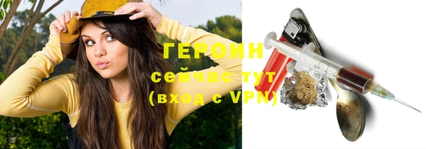 амфетамин Арсеньев