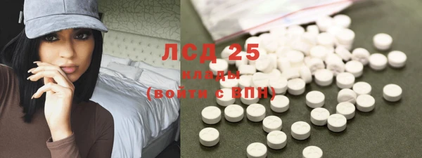 амфетамин Арсеньев