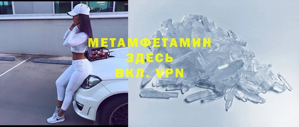 амфетамин Арсеньев