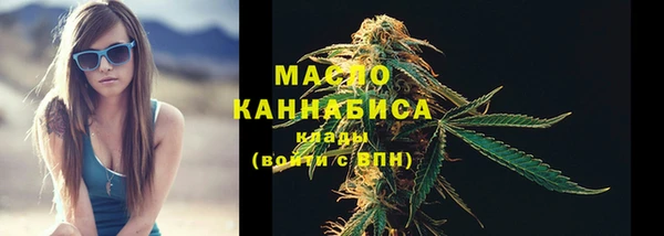 амфетамин Арсеньев