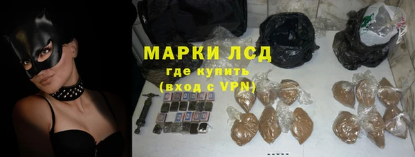 амфетамин Арсеньев