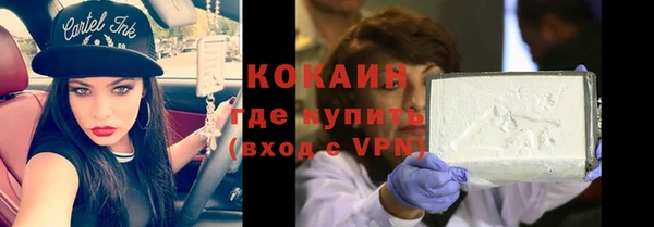 меф Армянск