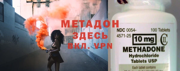 меф Армянск