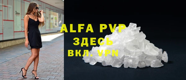 амфетамин Арсеньев