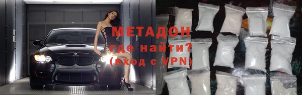 амфетамин Арсеньев