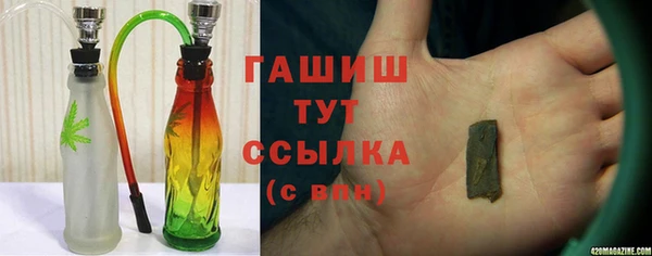 амфетамин Арсеньев