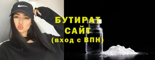 гидра Аркадак