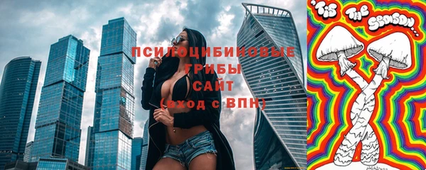 меф Армянск