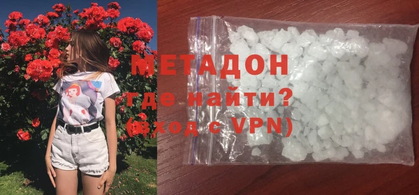 гидра Аркадак