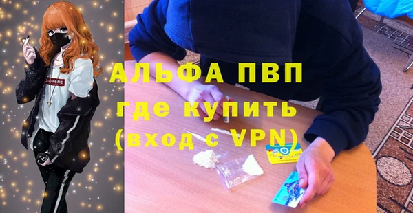 меф Армянск
