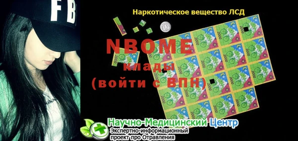 гидра Аркадак