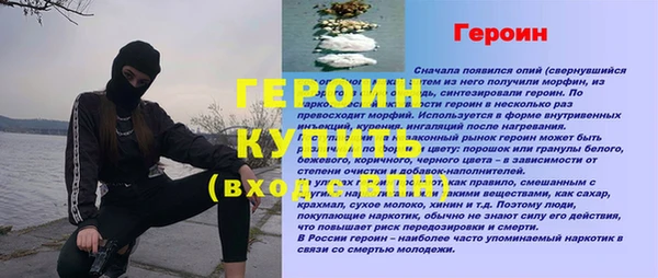 меф Армянск