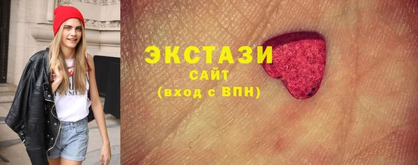 меф Армянск