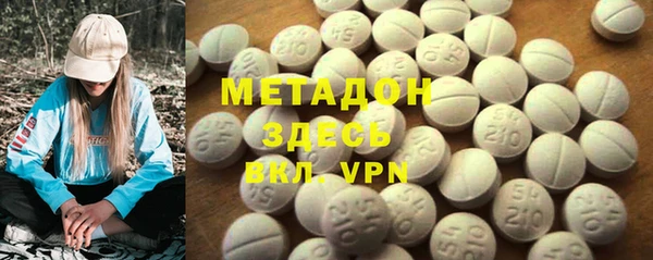 меф Армянск