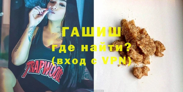 амфетамин Арсеньев