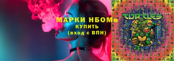 меф Армянск