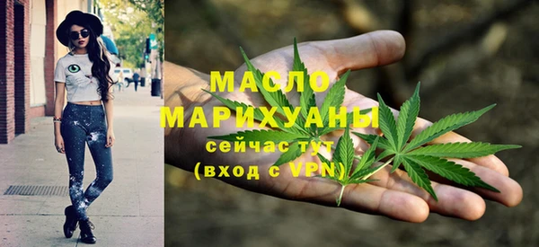 амфетамин Арсеньев