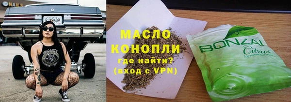 амфетамин Арсеньев