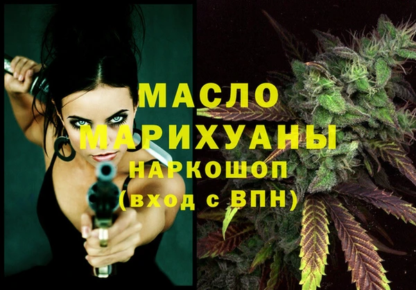меф Армянск