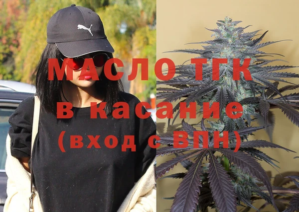 меф Армянск