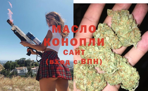 меф Армянск