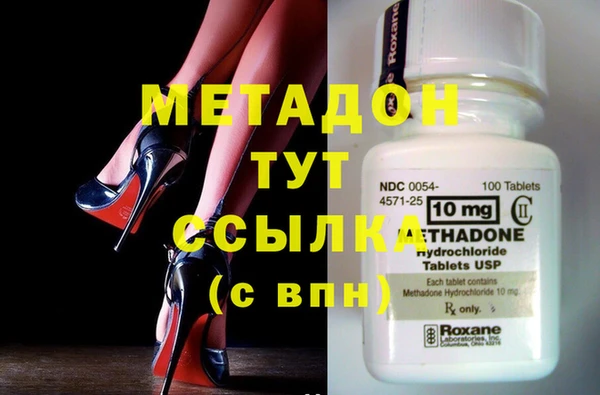меф Армянск