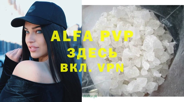 амфетамин Арсеньев