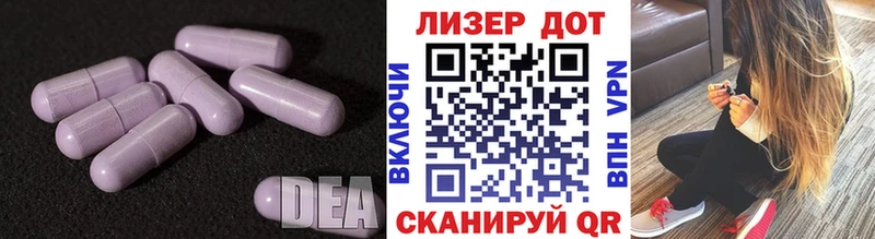мориарти наркотические препараты  kraken tor  Фролово  LSD-25 экстази кислота 
