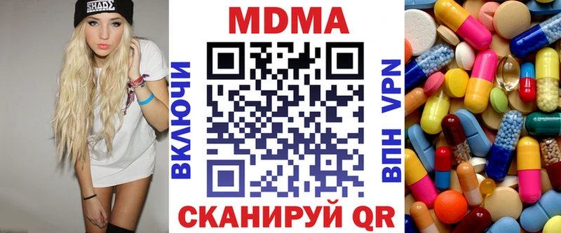 MDMA Molly  Фролово 