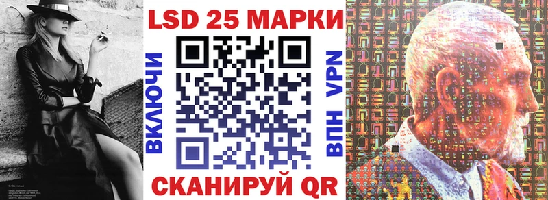Марки N-bome 1,8мг Фролово