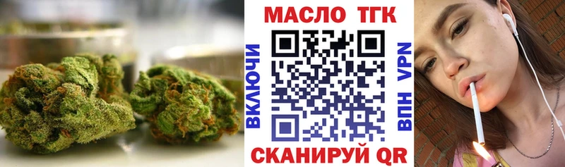 Дистиллят ТГК THC oil  Фролово 